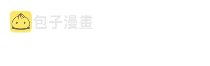 废柴的一日三餐下载漫画,[第11话] 双层芝士堡和芝士棒4图