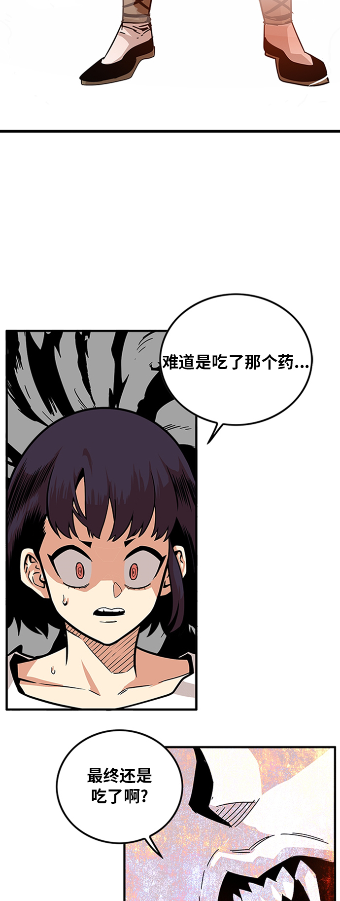第98话3