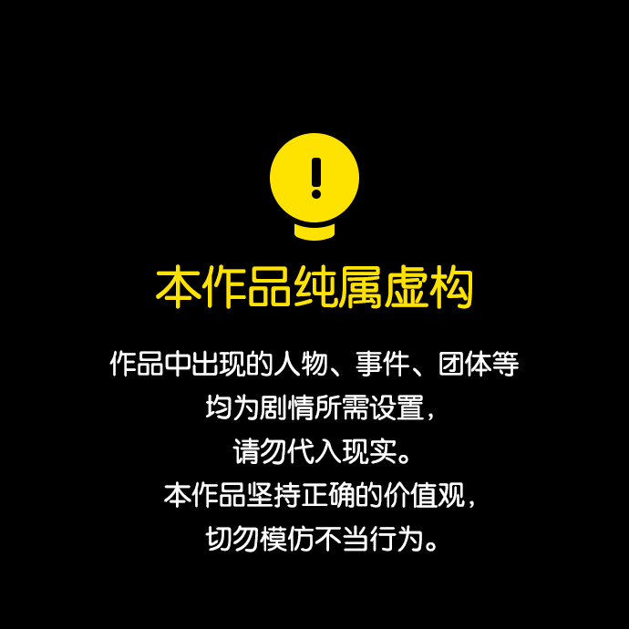 第98话0