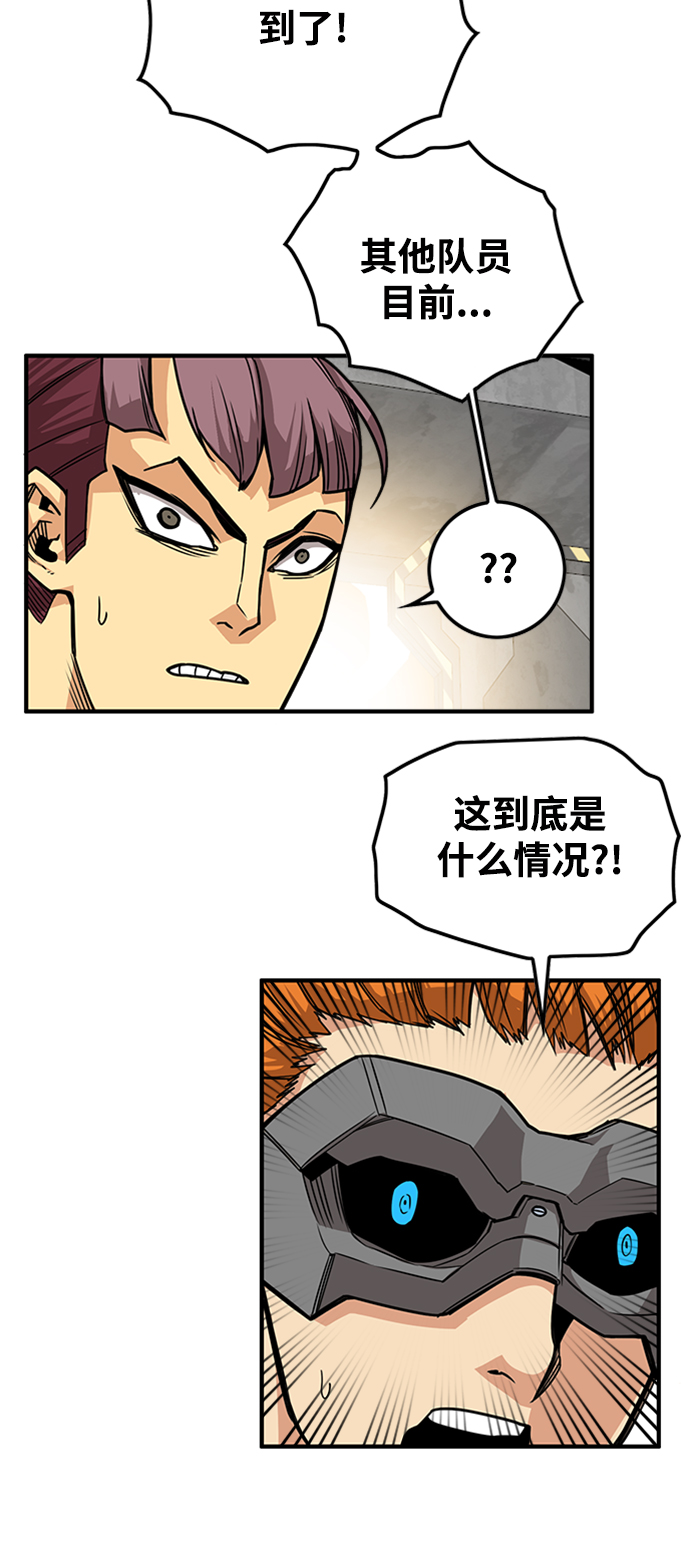 [第3季] 第40话2