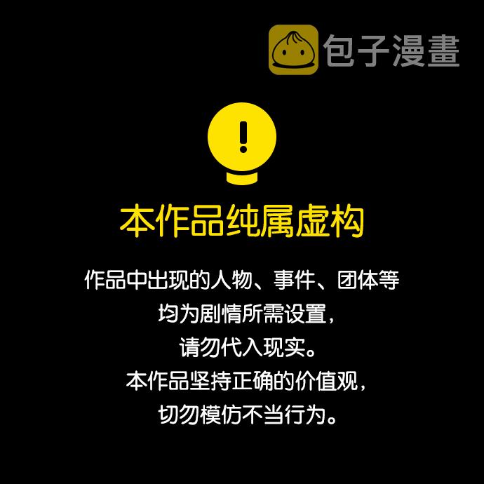 第109话0
