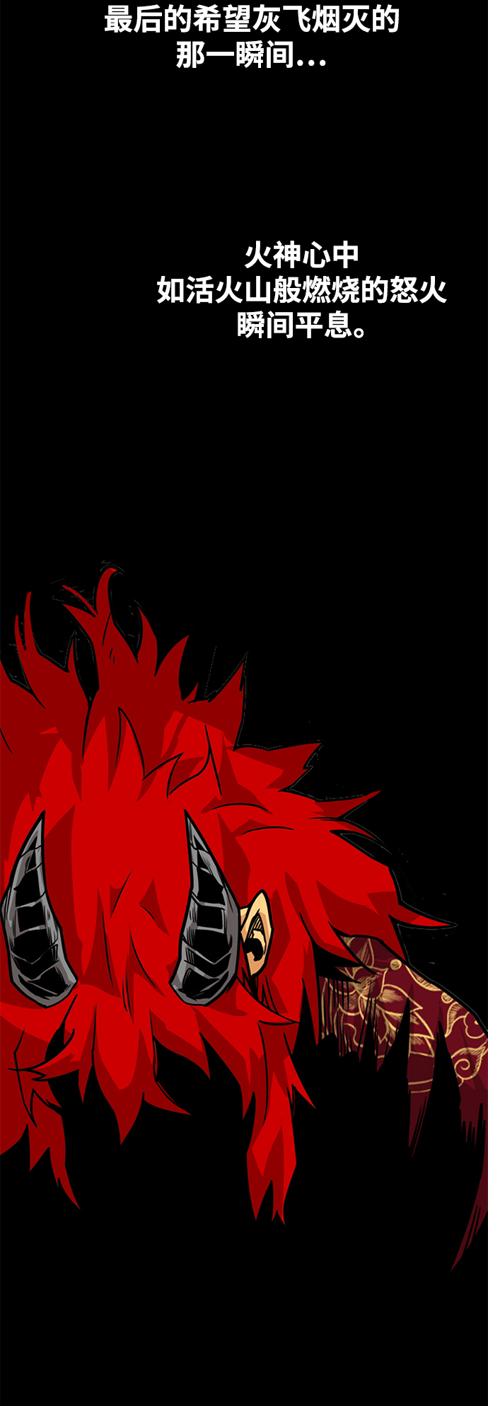 [第3季] 第34话2