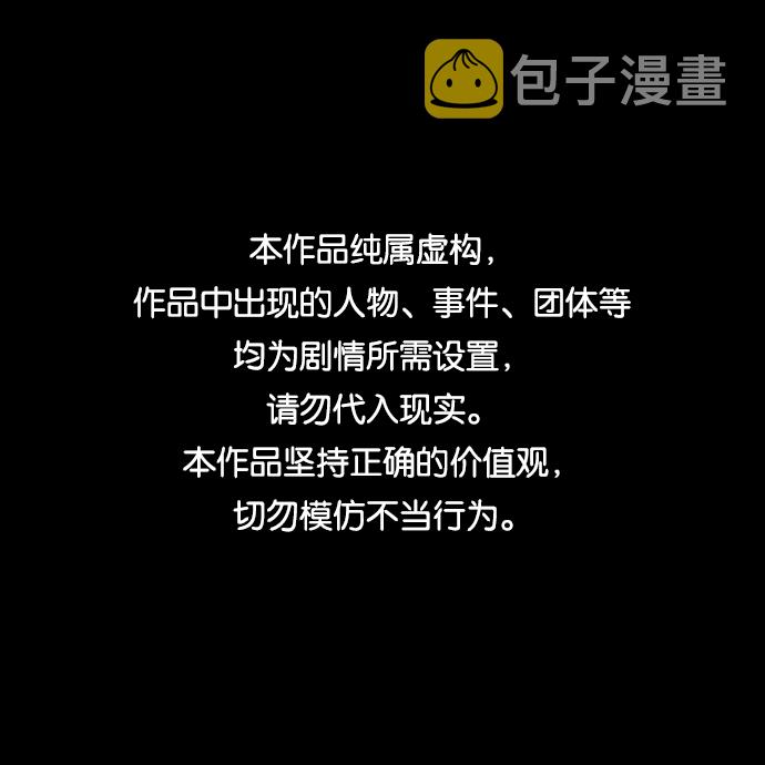 [第3季] 第28话0
