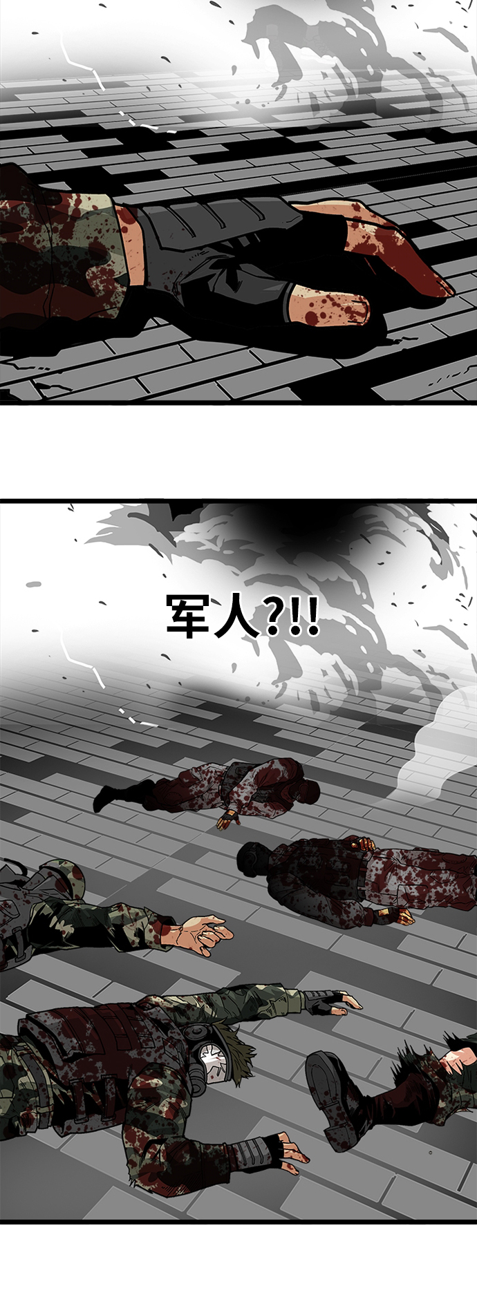 [第2季] 第7话4