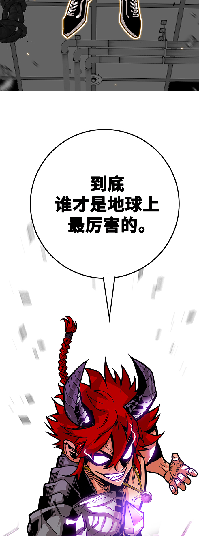 [第3季] 第15话2