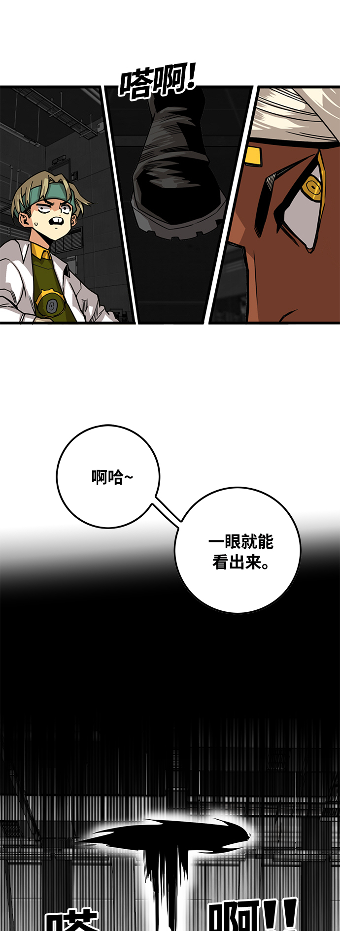 [第3季] 第5话1