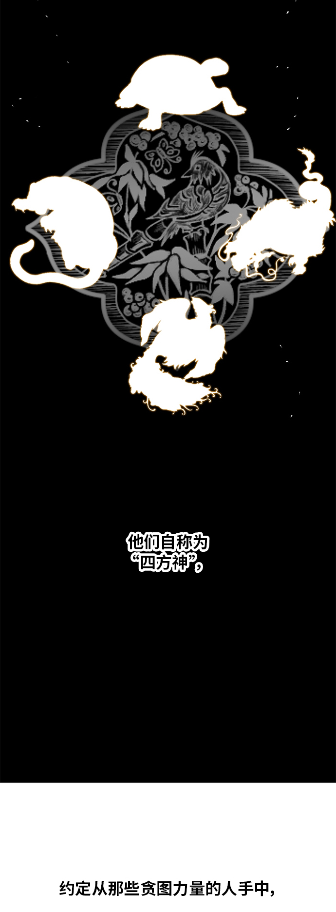 [第2季] 第23话3