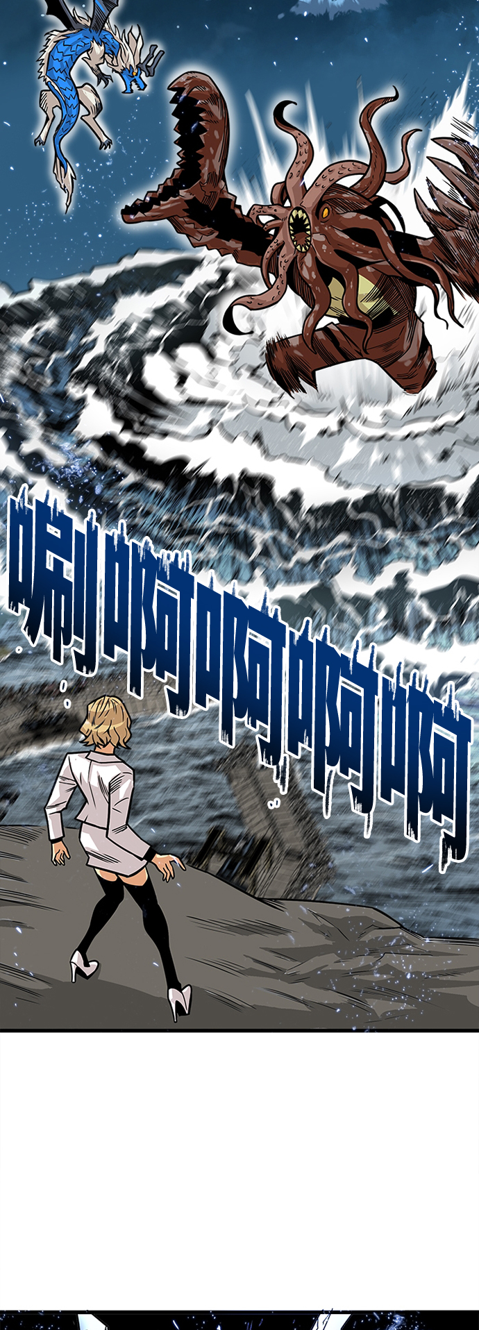 [第2季] 第37话3