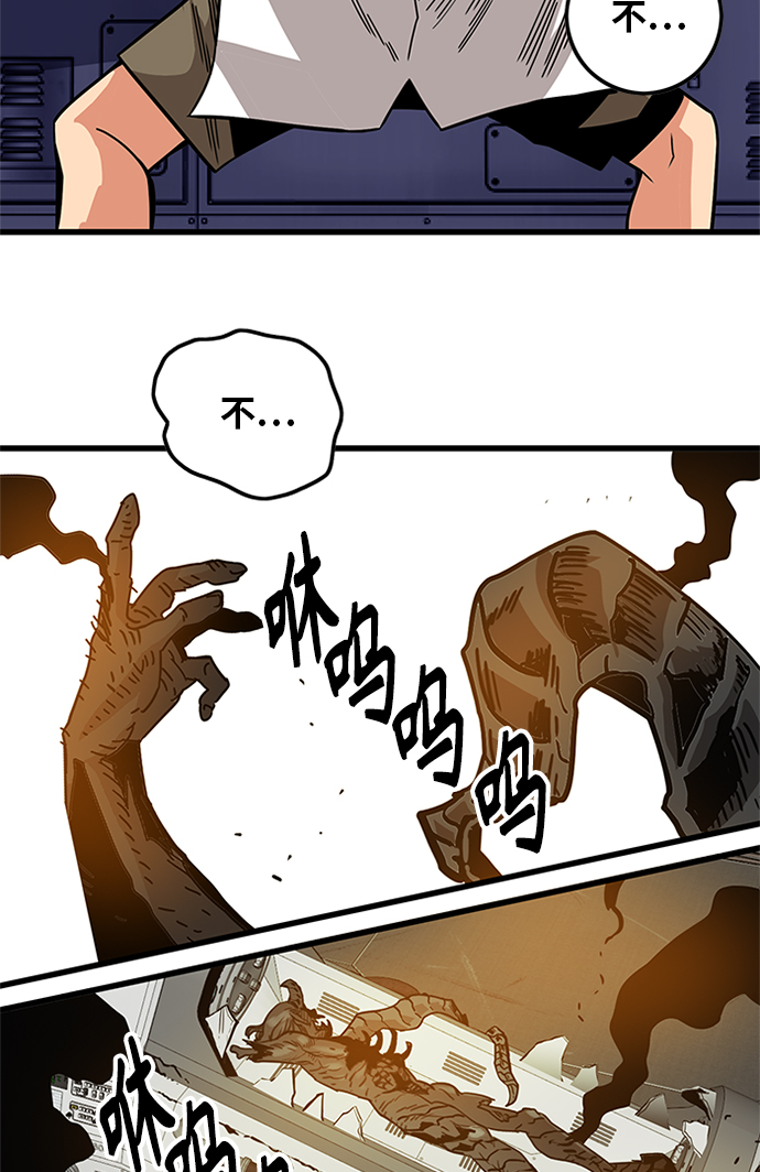 [第2季] 第59话3