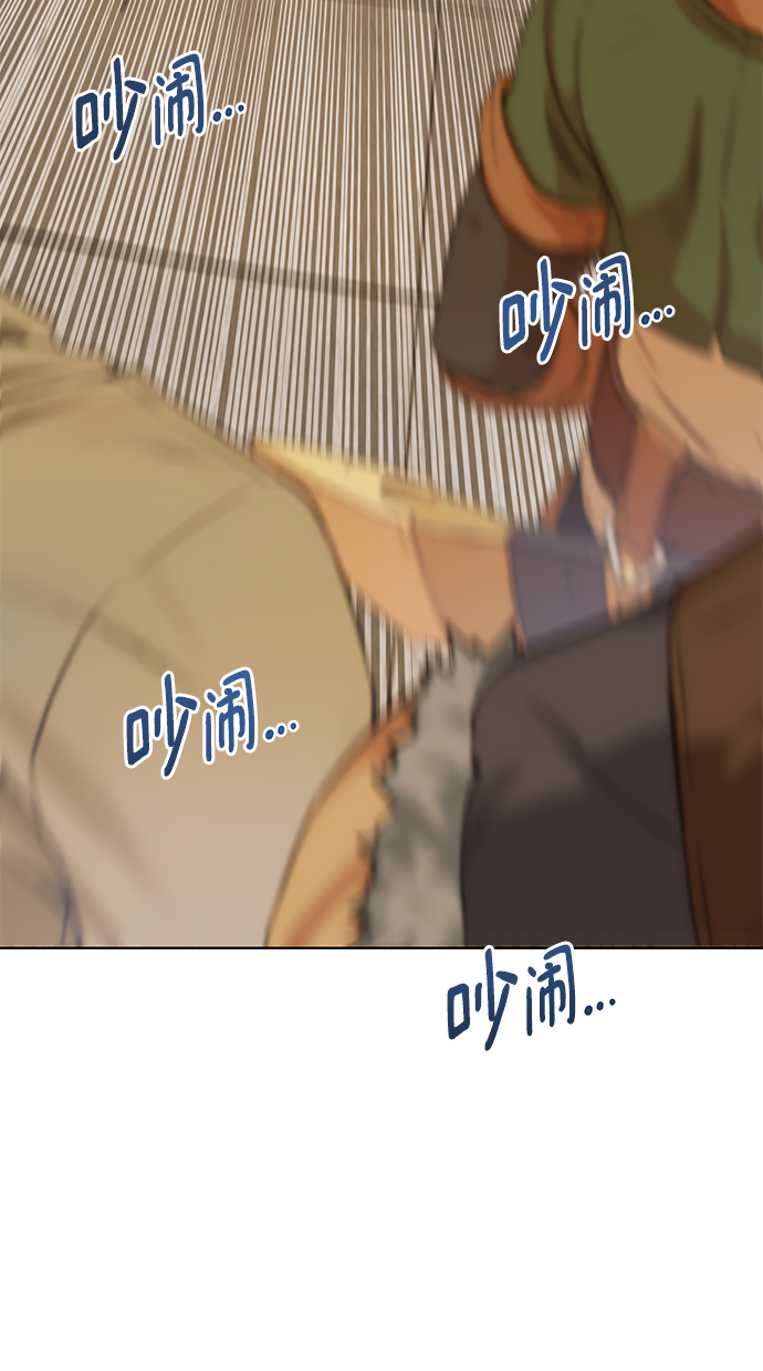 地下城复仇者变身怎么抓人漫画,[第83话] 海上的不速之客3图
