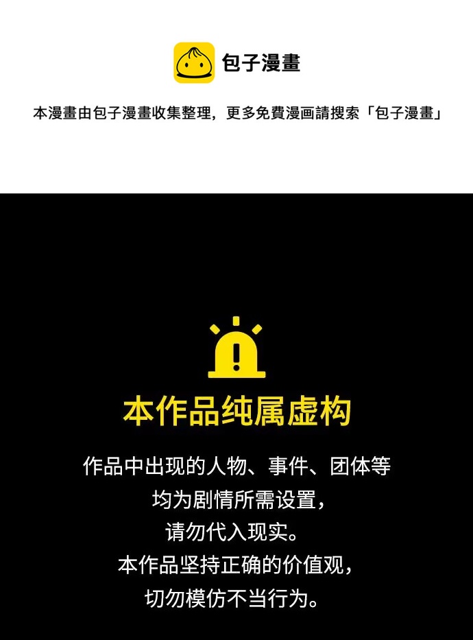地下城复活币是通用的吗漫画,[第100话] 死亡骑士1图