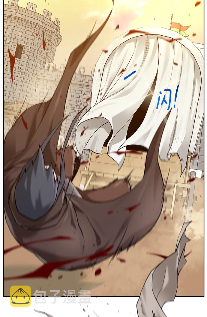 地下城复仇者变身怎么抓人漫画,[第72话] 突袭3图