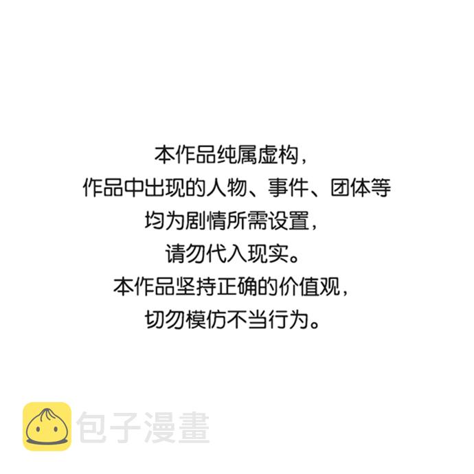 地下城复仇者名字漫画,[第68话] 博登贝尔1图