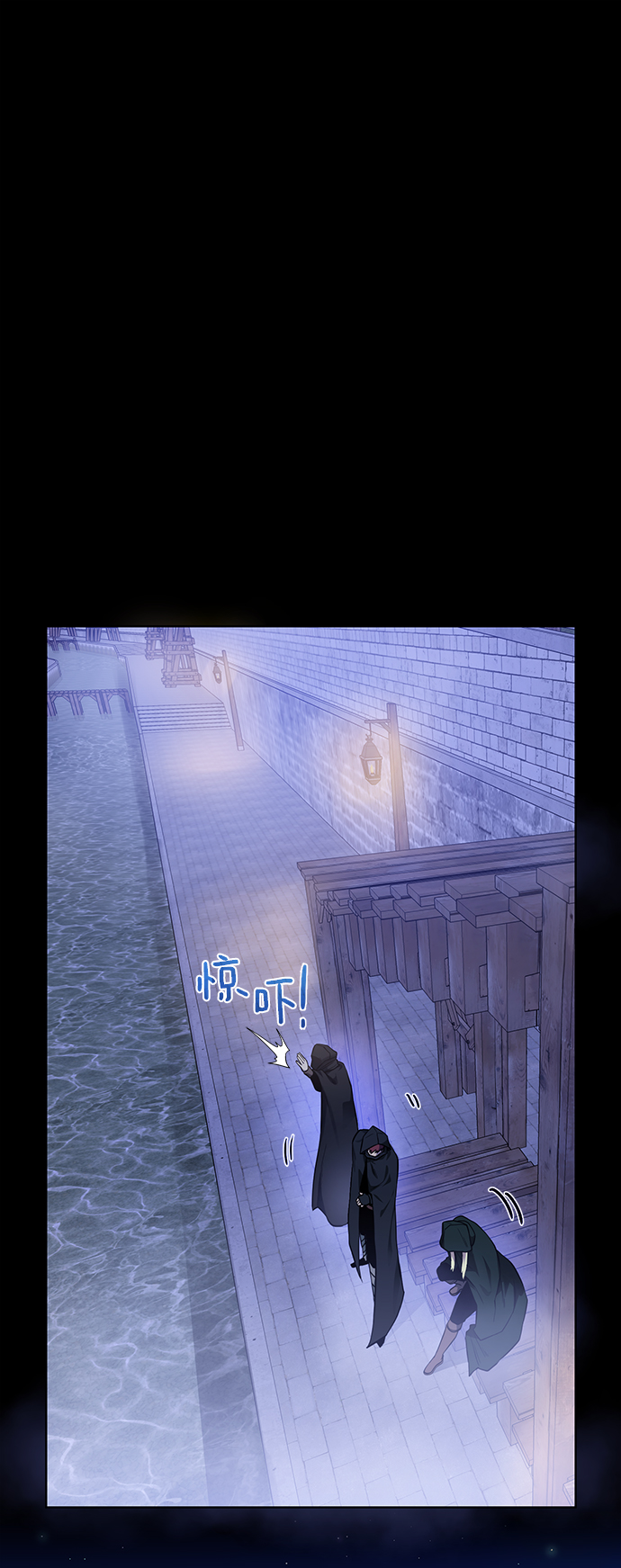 地下城复活装备叫什么名字漫画,[第82话] 去往北方2图