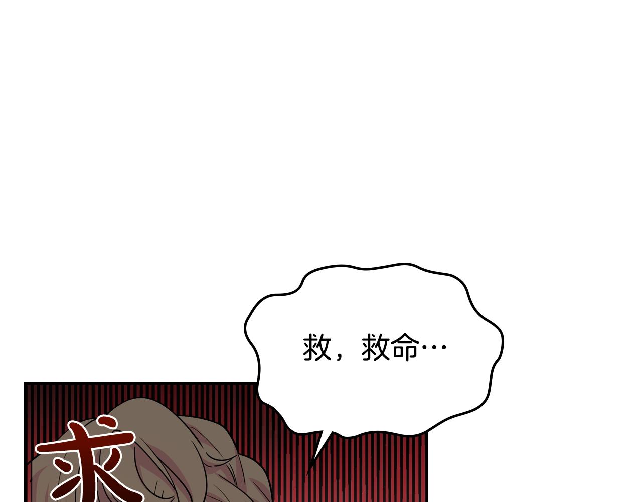 毒皇妃也有可爱闺蜜免费漫画在线观看漫画,第39话 她的身份5图