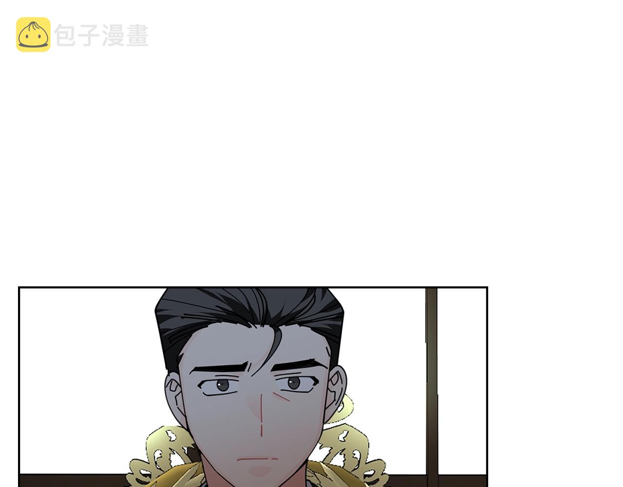 毒皇妃也有可爱闺蜜90质问漫画,第49话 不顺利的旅行5图