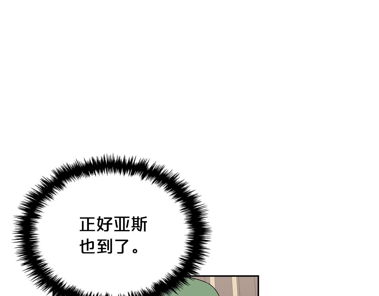 毒皇妃也有可爱闺蜜漫画免费版漫画,第95话 你们都想我死？5图