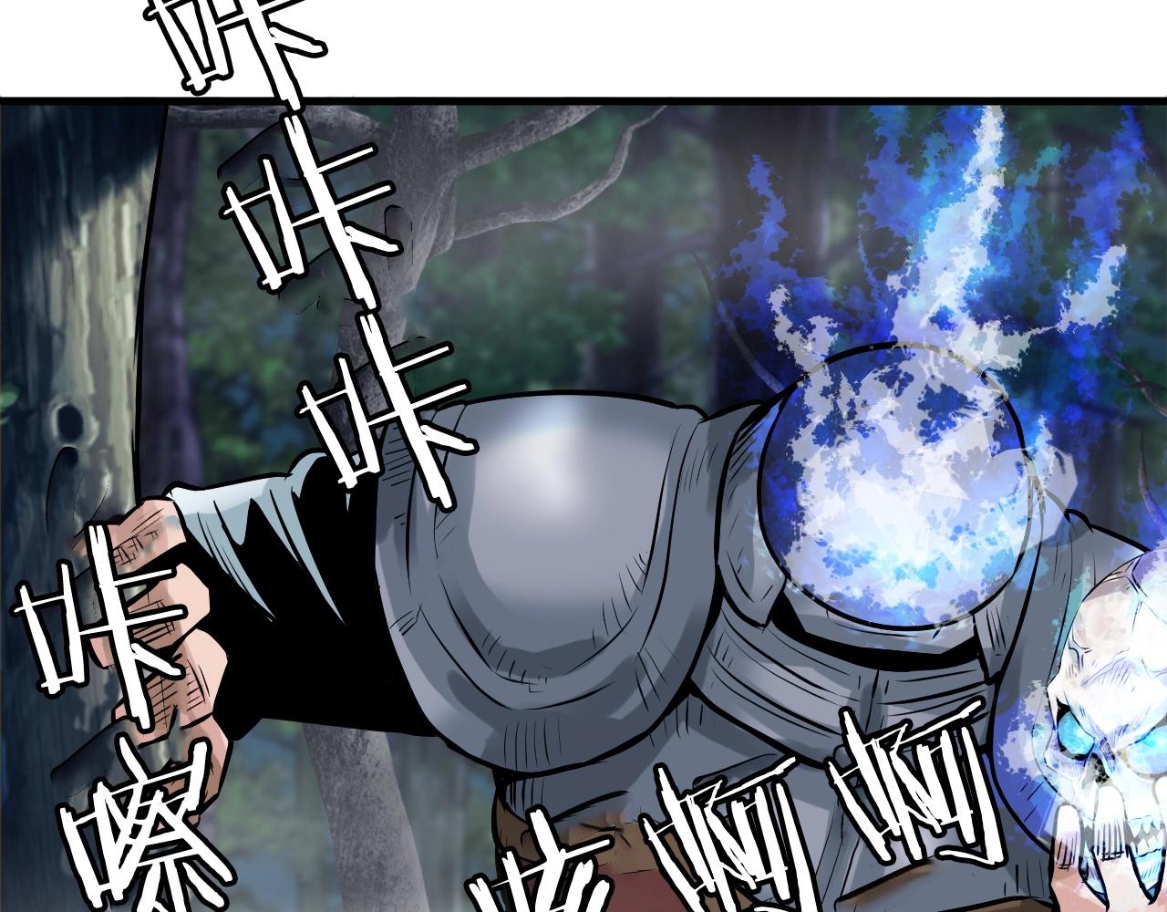 不败神婿杨辰秦惜免费阅读完整版漫画,第46话 大胆的计划！2图