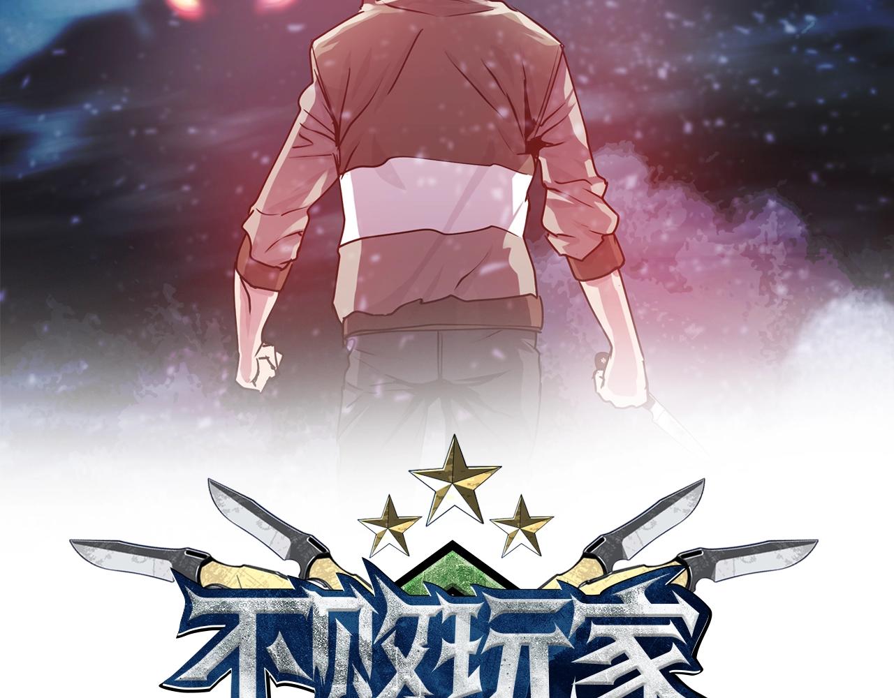 不败神婿杨辰秦惜免费阅读完整版漫画,第34话 你把我忘了？！2图