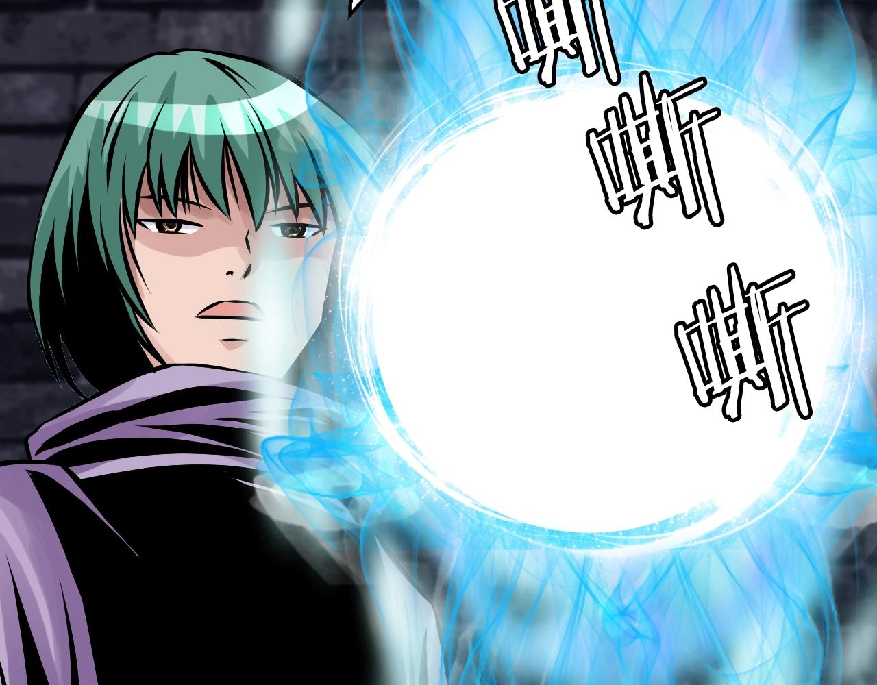 不败神婿杨辰秦惜免费阅读完整版漫画,第54话 开战了5图