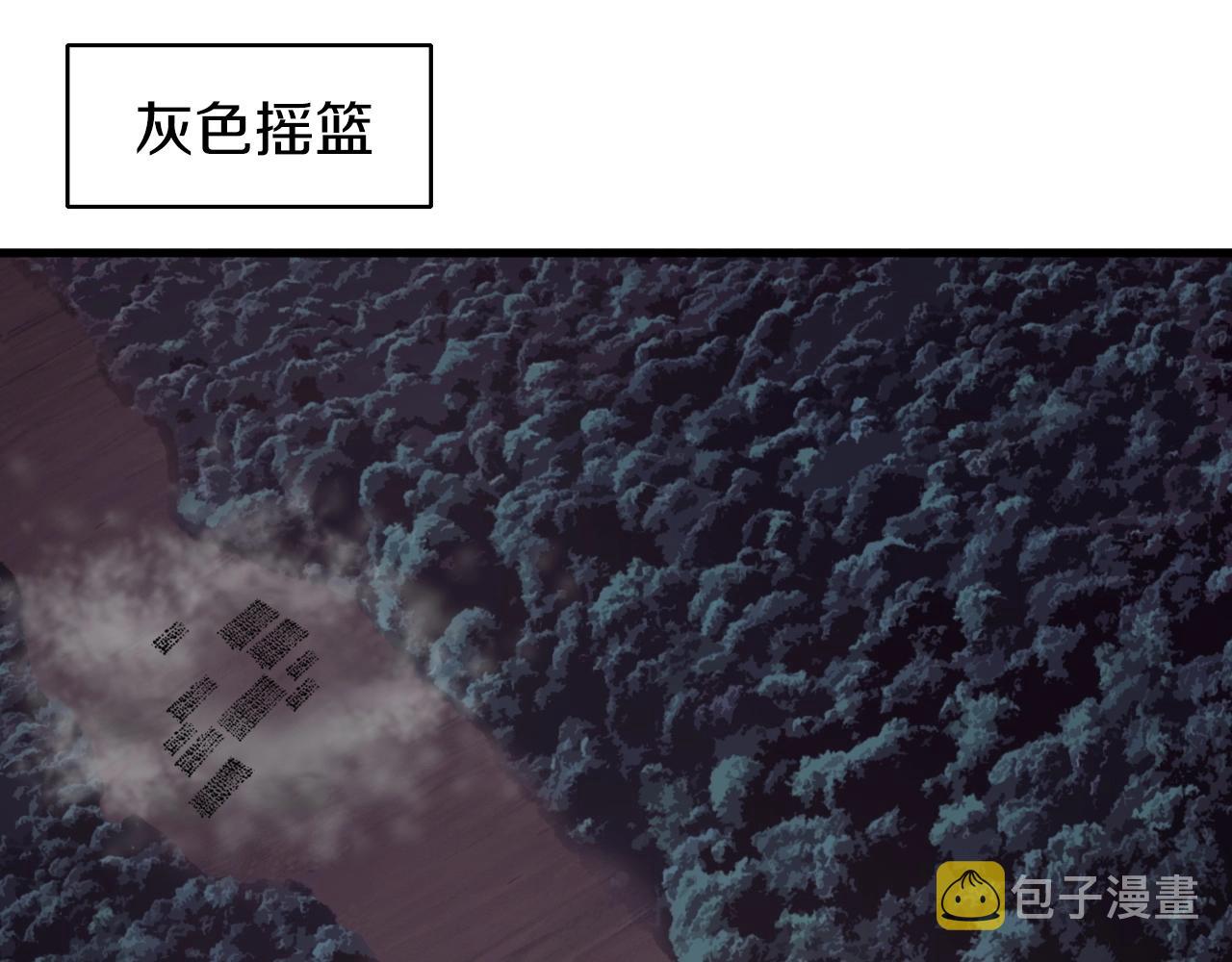 不败神婿杨辰秦惜免费阅读完整版漫画,第51话 骷髅！站起来啊啊啊啊啊！2图