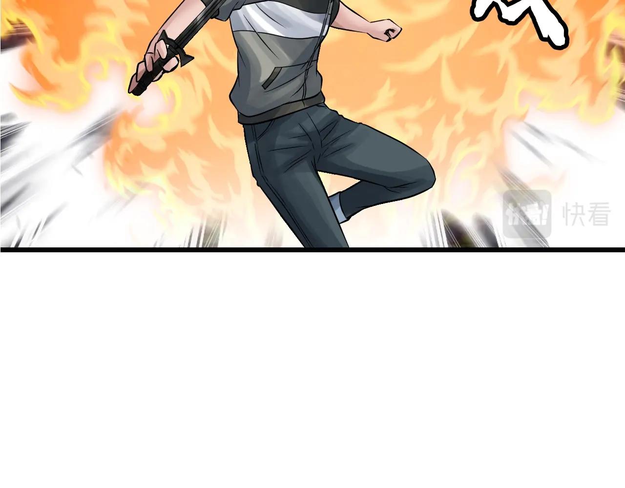 不败之地漫画,第55话 你醒啦？3图