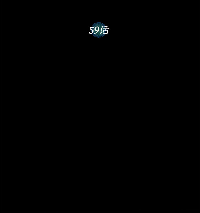 双重间谍结局漫画,第59话 双重间谍（2）3图
