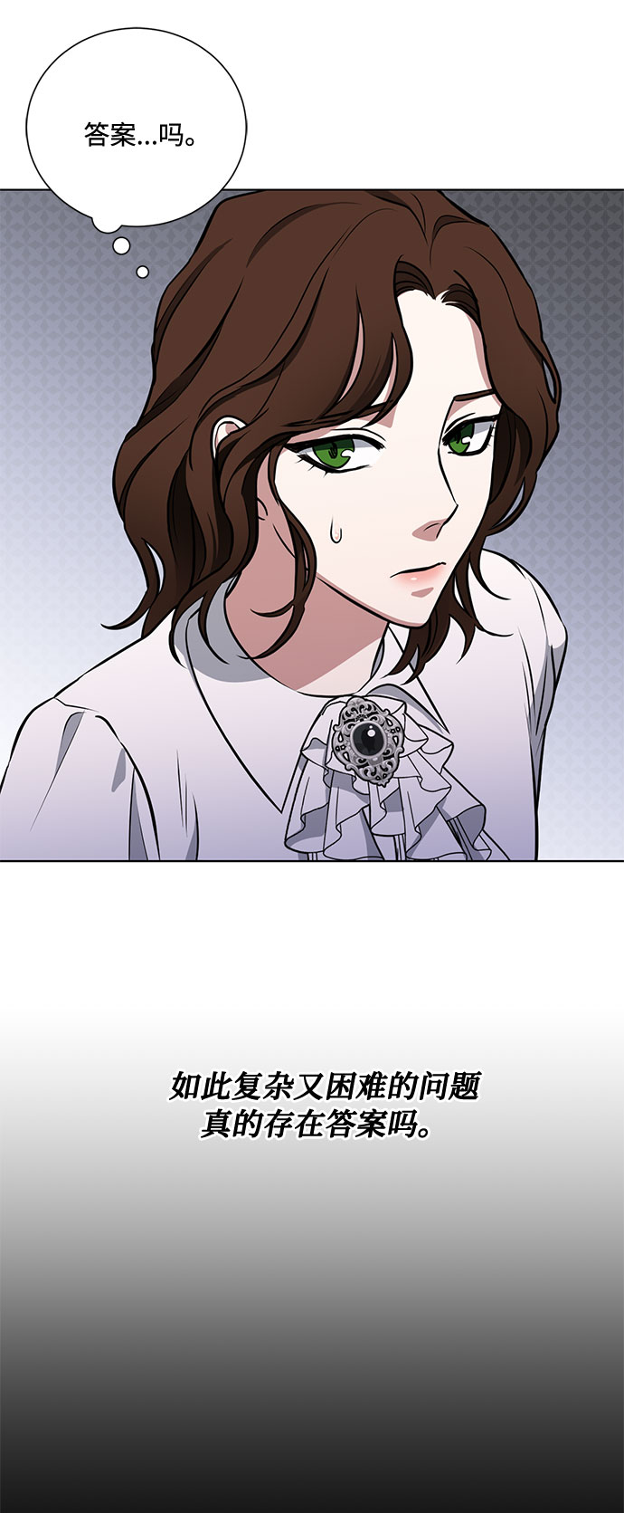 国产双重间谍电影漫画,第35话 憎恶和复仇的反义词（3）5图