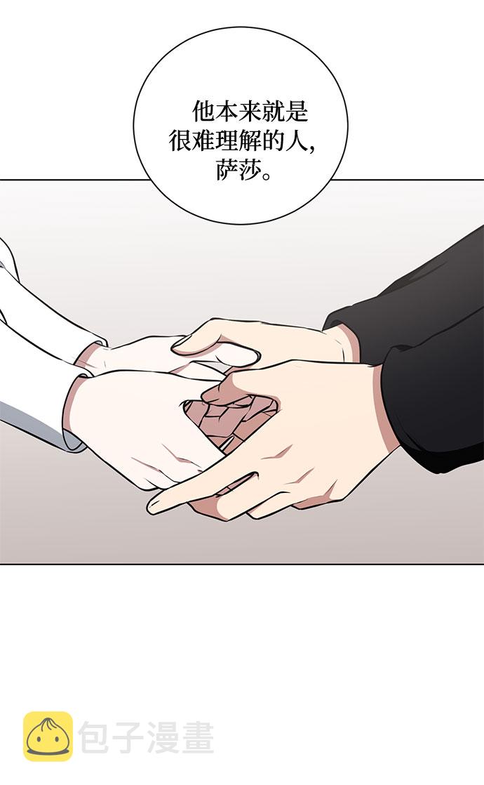 国产双重间谍电影漫画,第35话 憎恶和复仇的反义词（3）3图