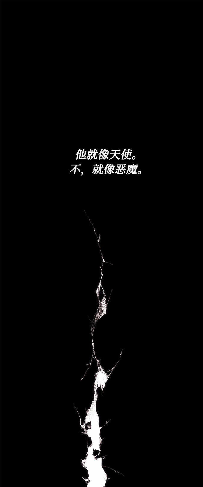 双重间谍战漫画,第1话 成为间谍的女人2图