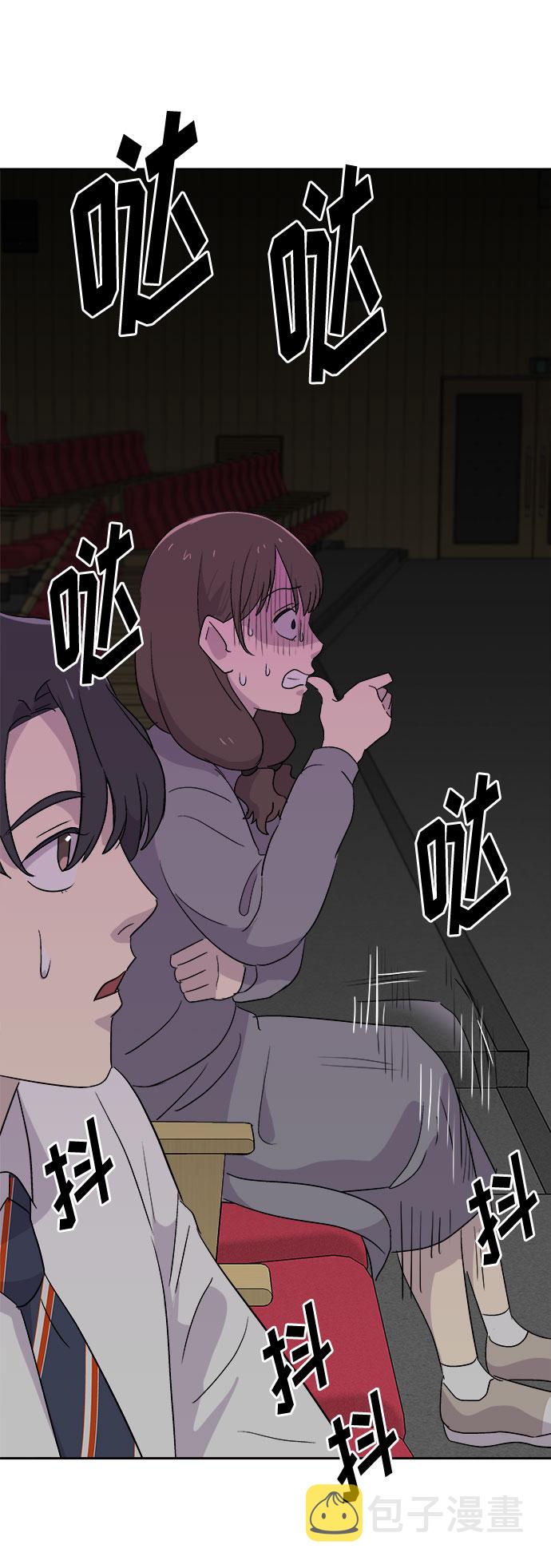 噩梦日记txt下载漫画,[第57话] 他跟别人不一样（5）2图