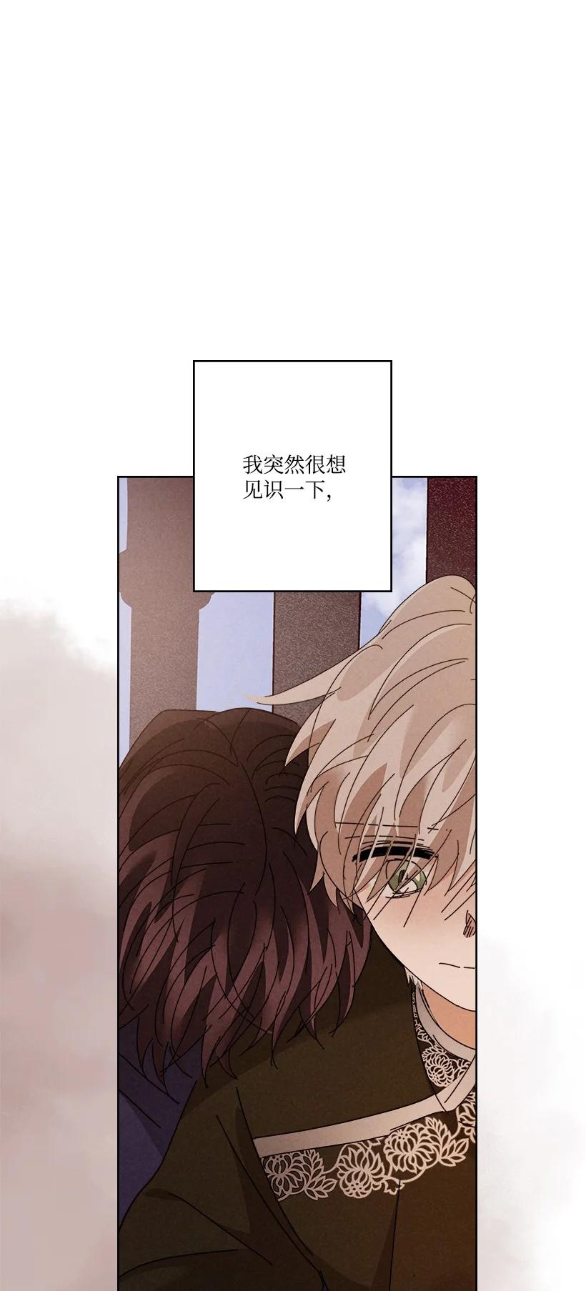 龙下雨的国家107漫画,156 1562图