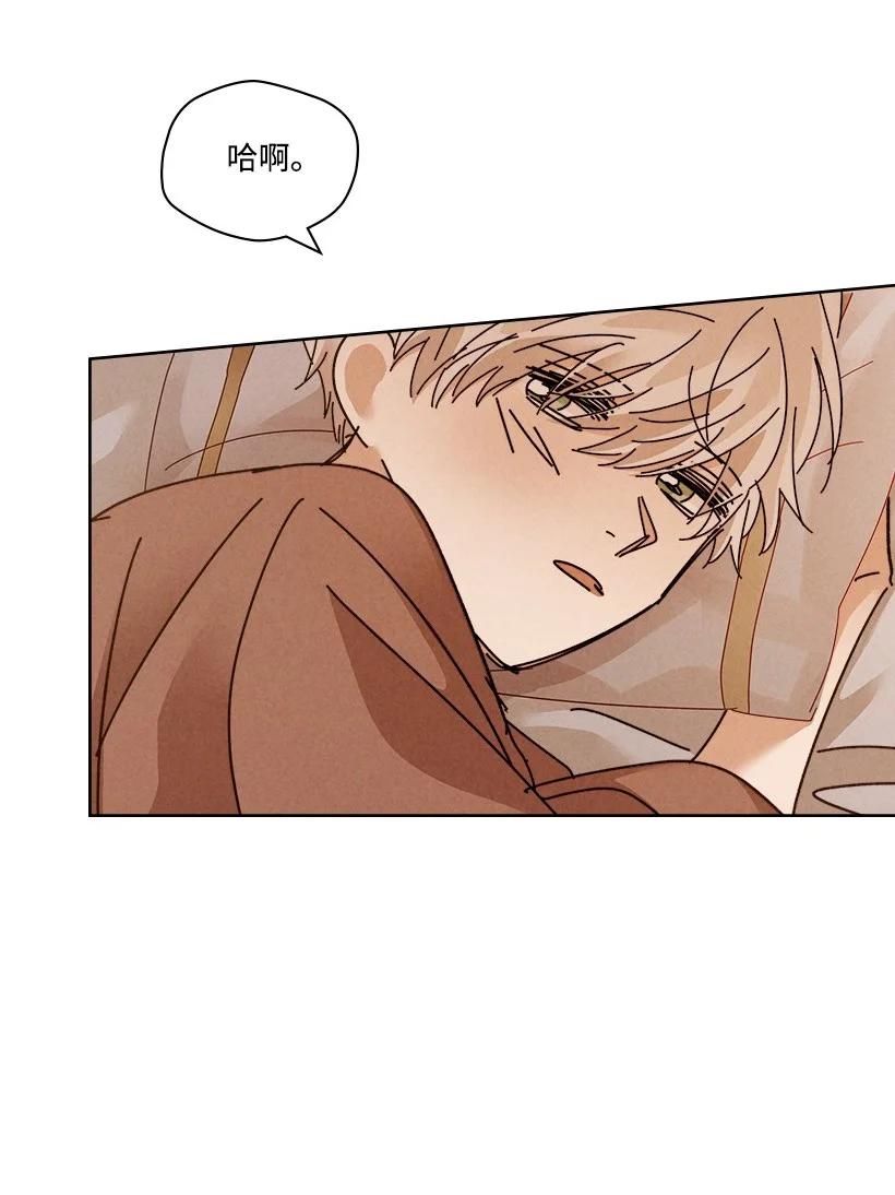 龙下雨漫画,127 1273图