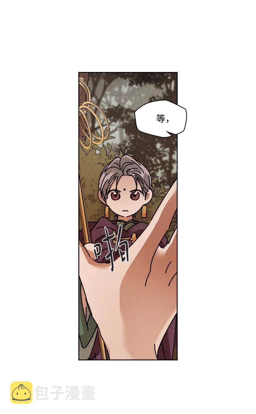 龙下雨的国家漫画夸克漫画,115 1152图