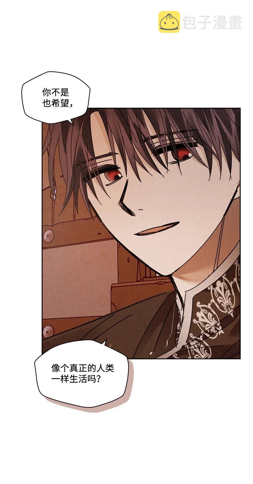 龙下雨的国家漫画解析漫画,143 1433图