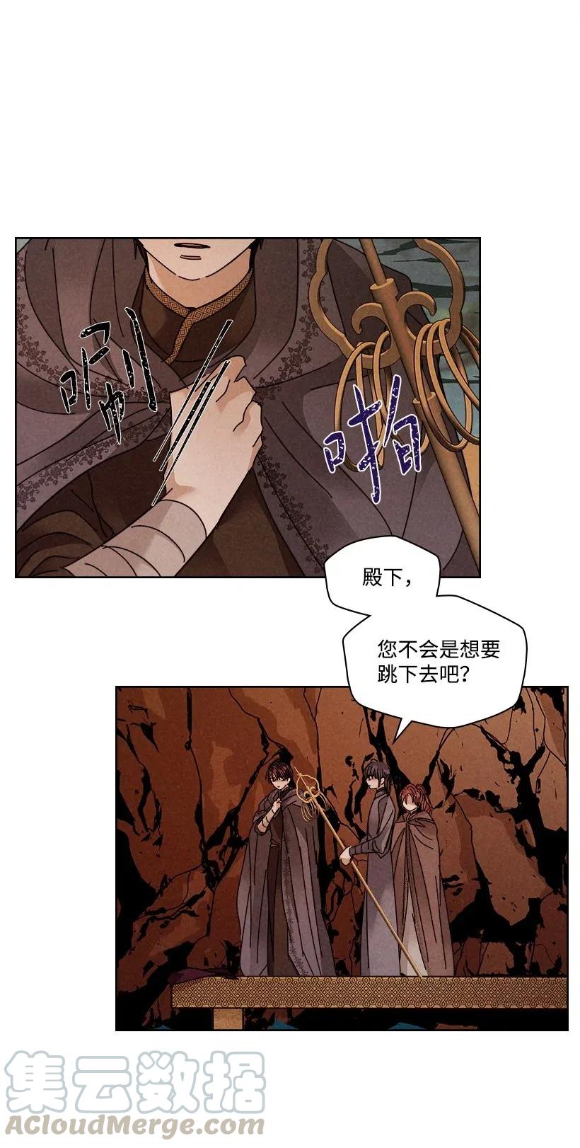 龙下雨漫画,102 1024图