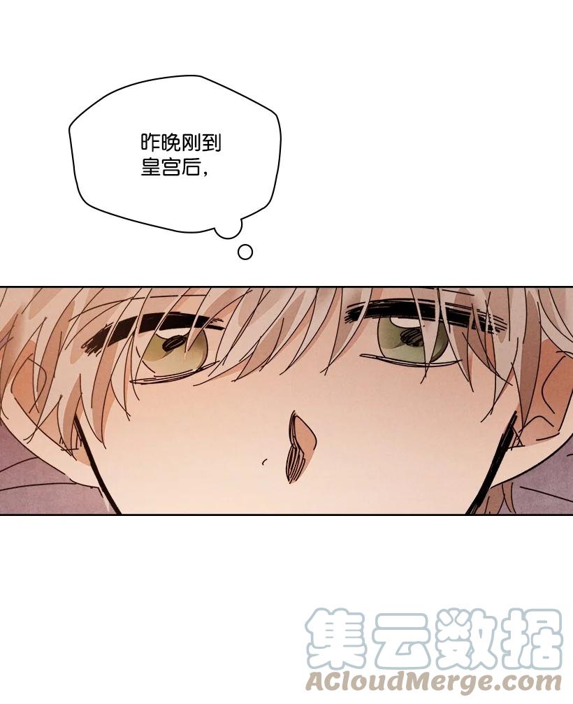 龙下雨的国家122漫画,151 1514图