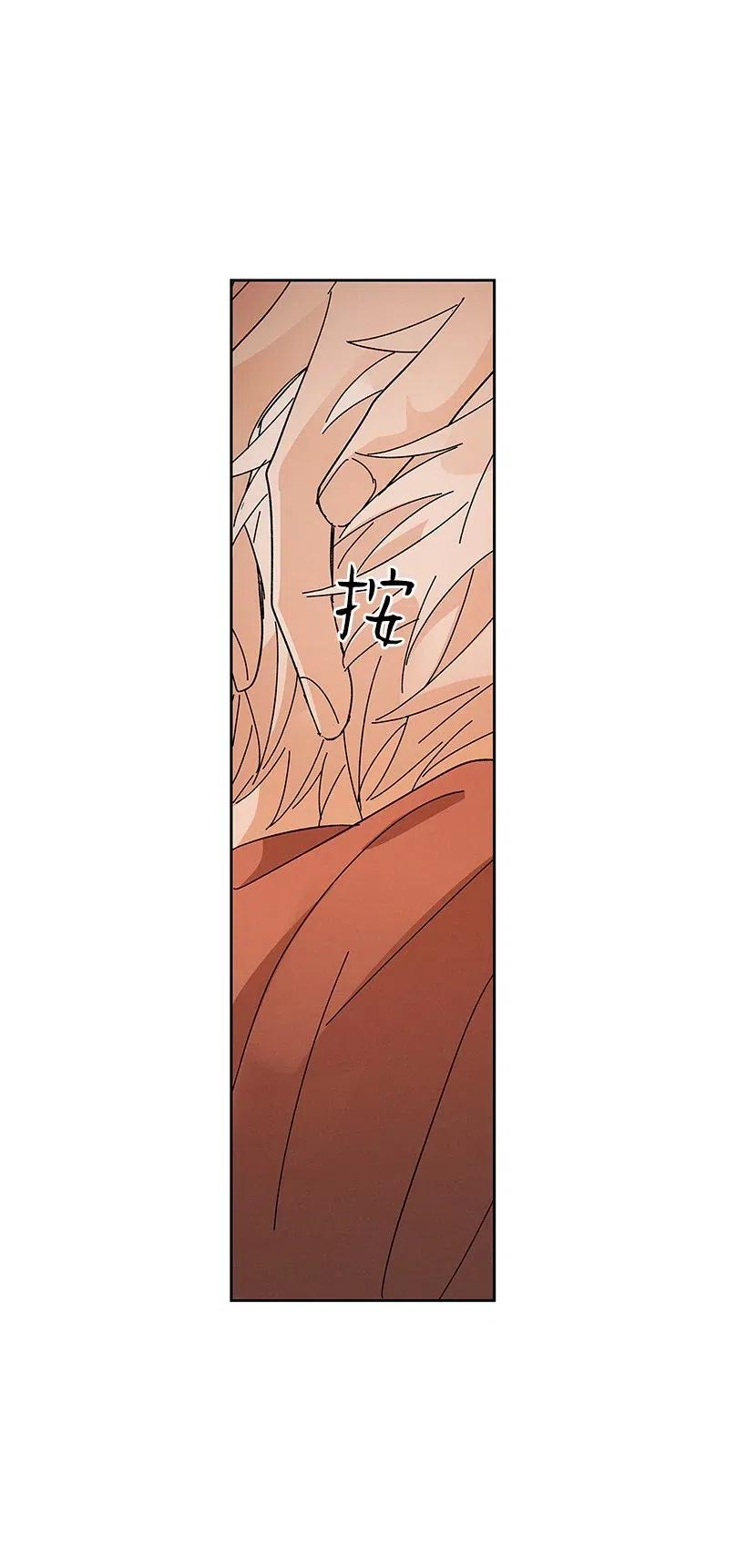 龙下雨的国家122漫画,55 554图
