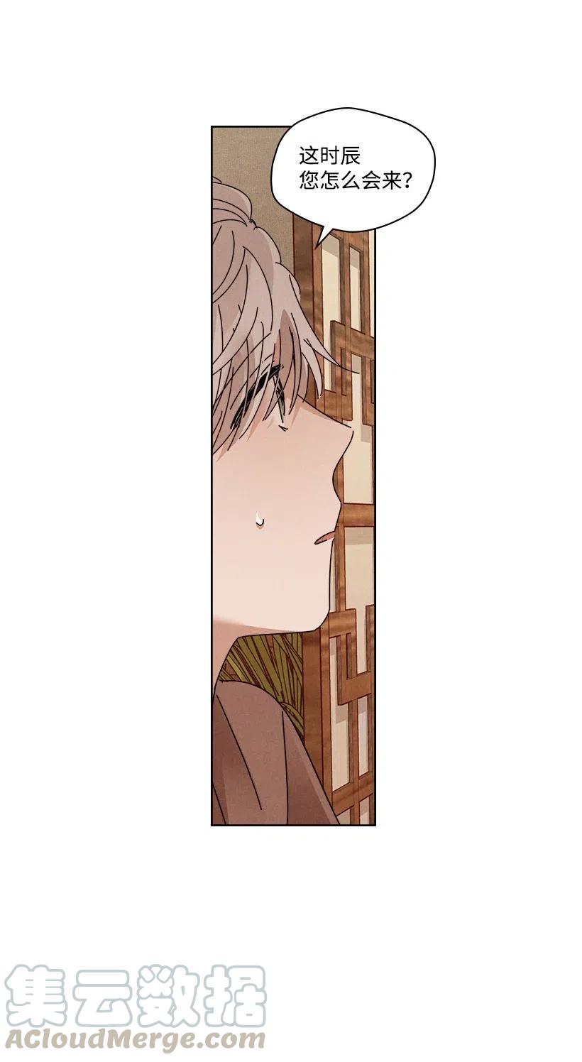 龙下雨的国家漫画免费观看漫画,98 984图