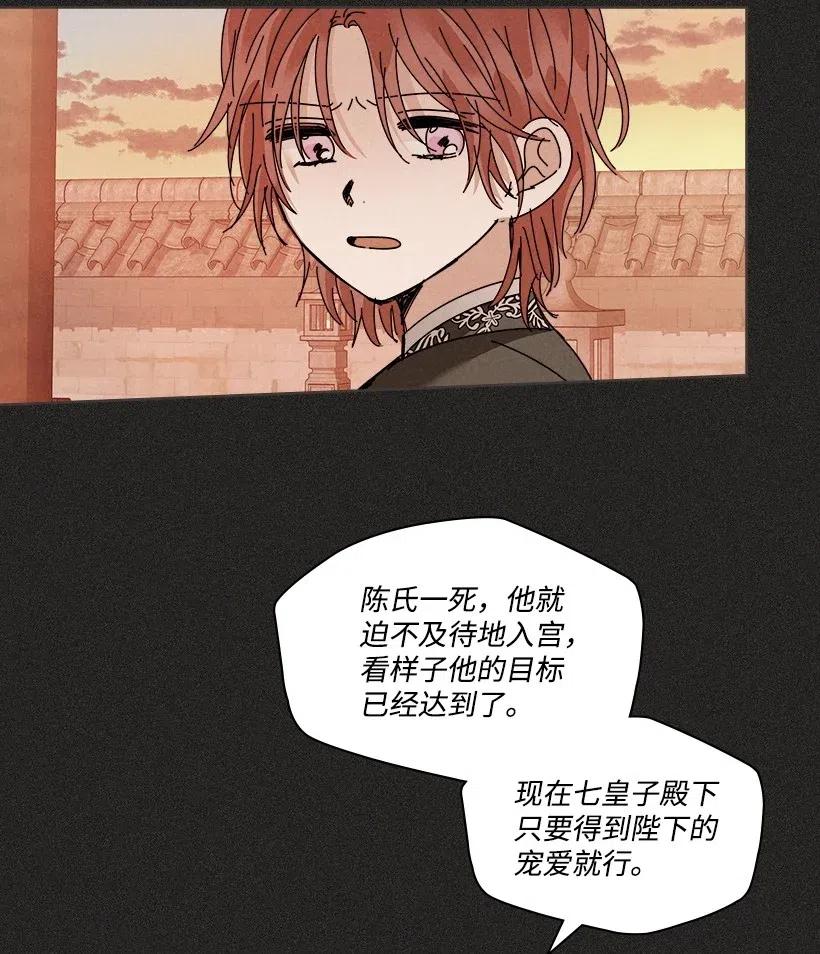 龙下雨的国家122漫画,104 1043图