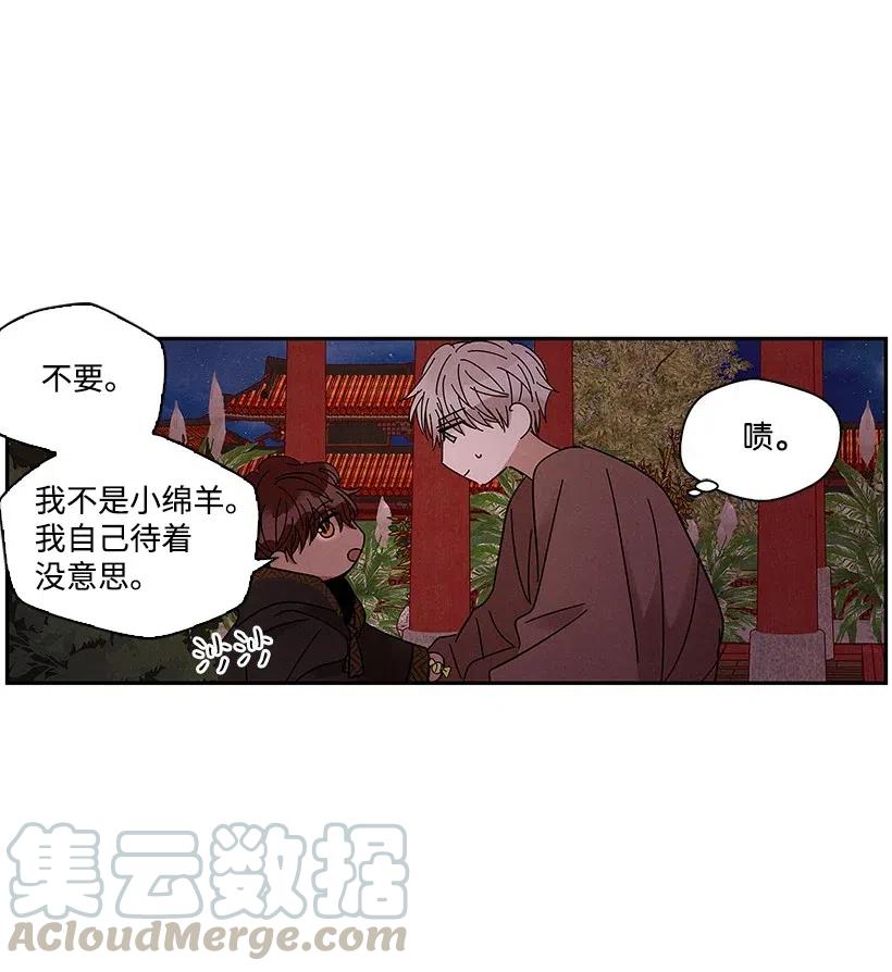 龙下雨的国家122漫画,59 595图