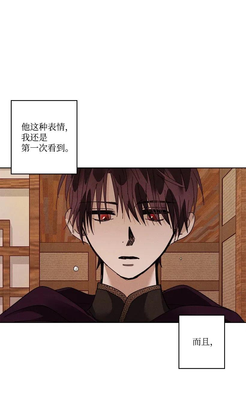 龙下雨的国家漫画免费观看漫画,98 985图