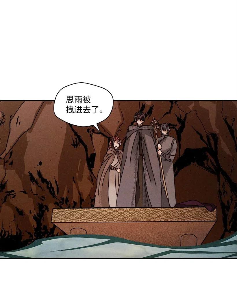 龙下雨漫画,102 1022图