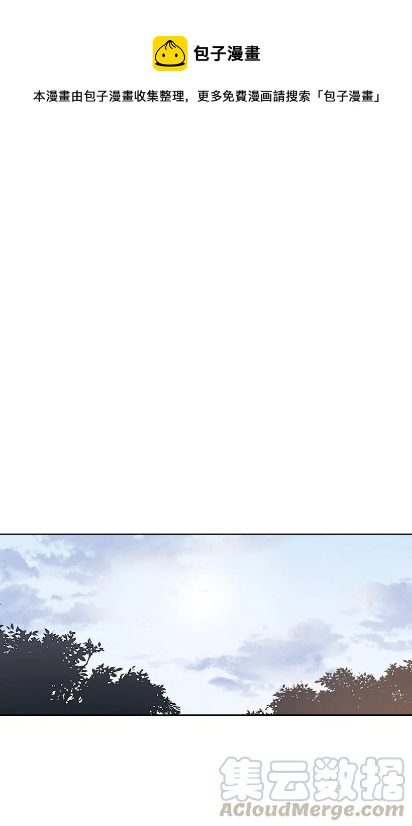 龙下雨漫画,119 1191图