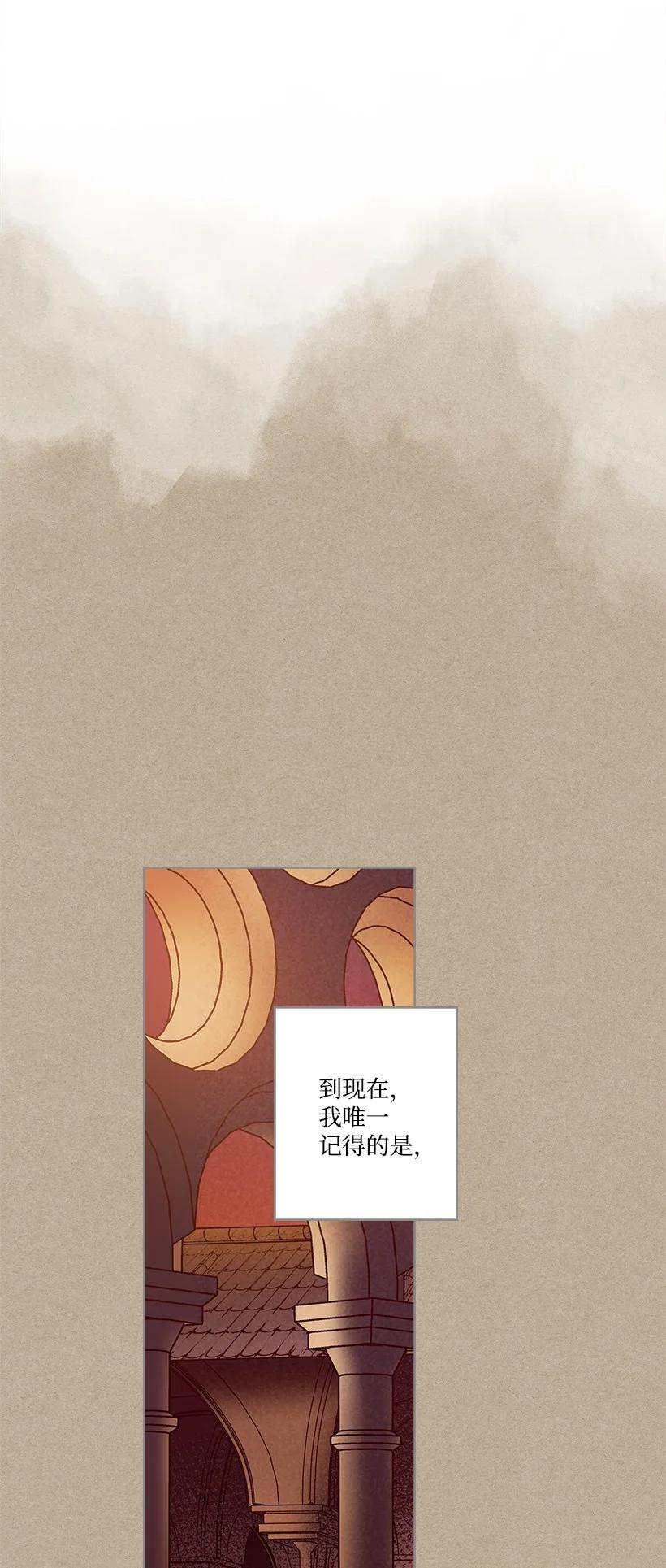 龙下雨漫画,146 1462图