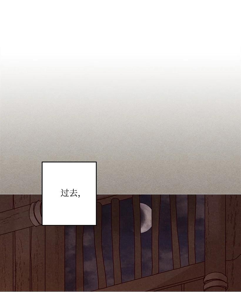 龙下雨漫画,123 1232图
