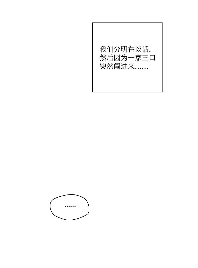 龙下雨的国家107漫画,118 1185图