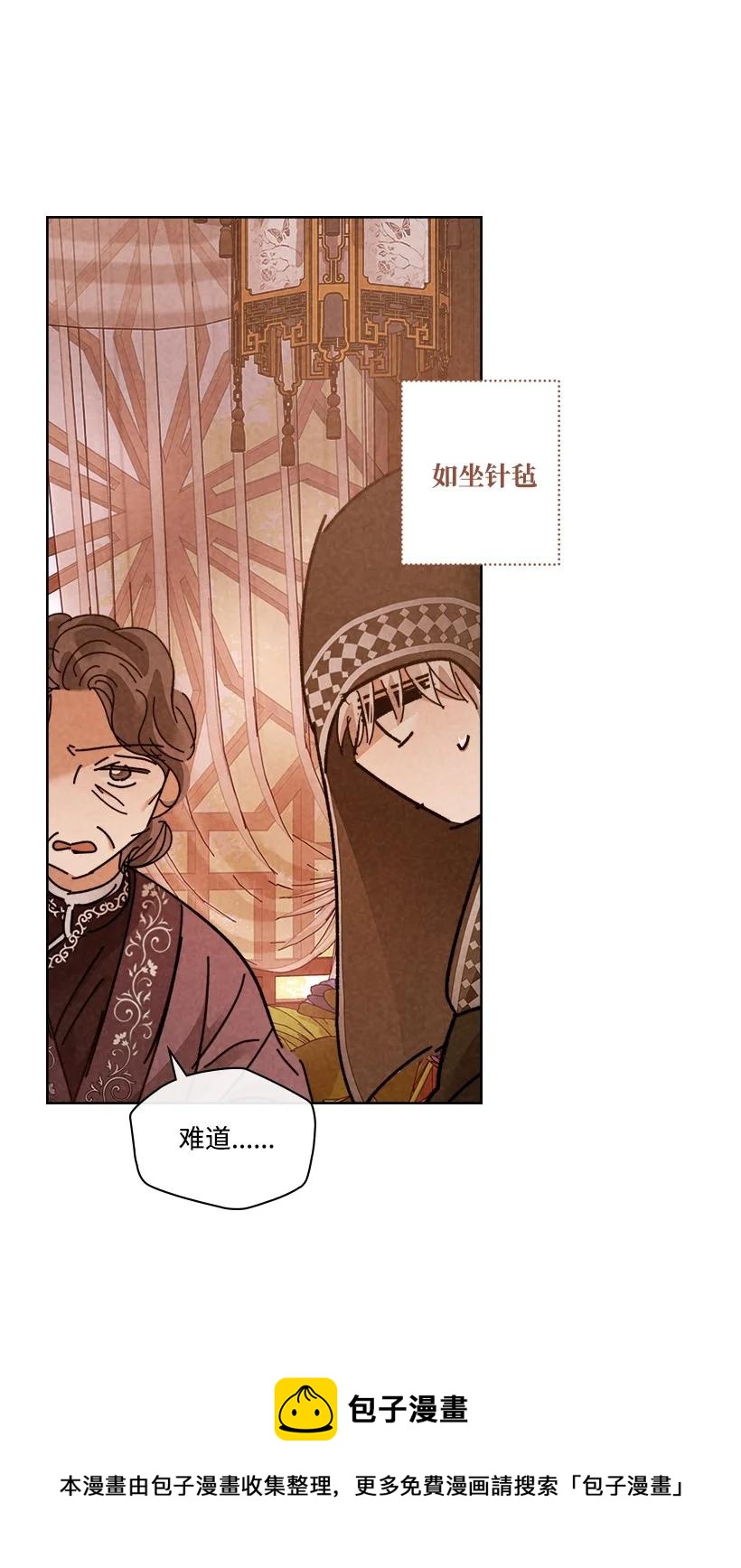 龙下雨的国家107漫画,152 1525图