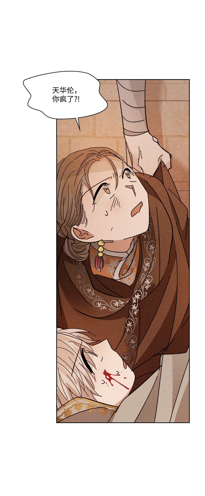 168 1684