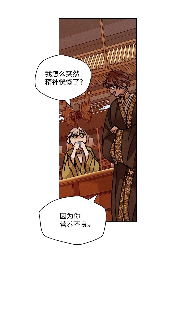 龙下雨漫画,129 1295图
